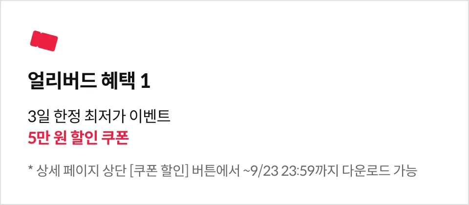 이대열 크리에이티브 특전