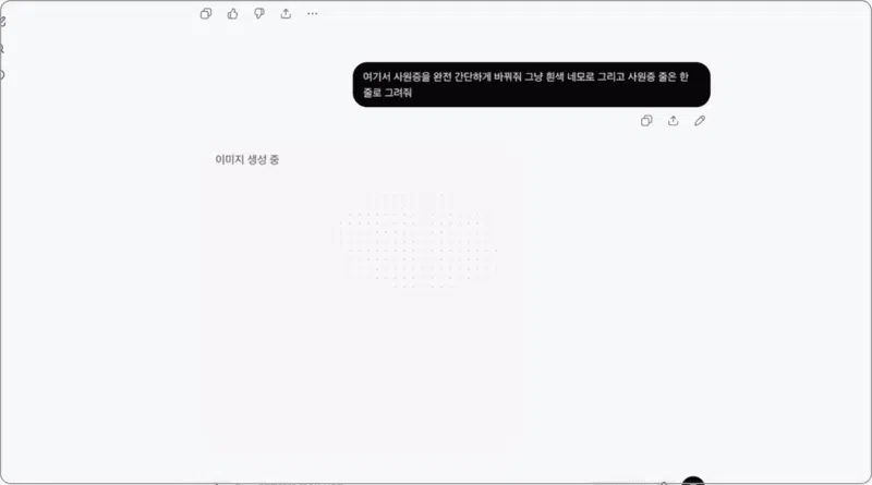 ImageSlide<b> <span style="color:#3DBC7A;"> 한 번에 끝내지 않고 원하는 디테일로 수정하기 </span></b> <br>  마음에 들지 않는 디테일은 다시 만들 필요 없이 소품처럼 바꾸고 싶은 부분만 짚어가며 캐릭터를 다듬습니다