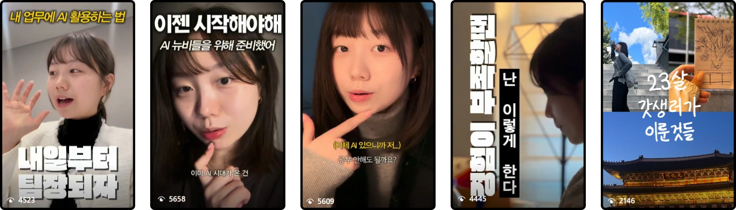 AI,CLAUDE,CLAUDE CODE,바이브코딩,업무,자동화,클로드,클로드코드