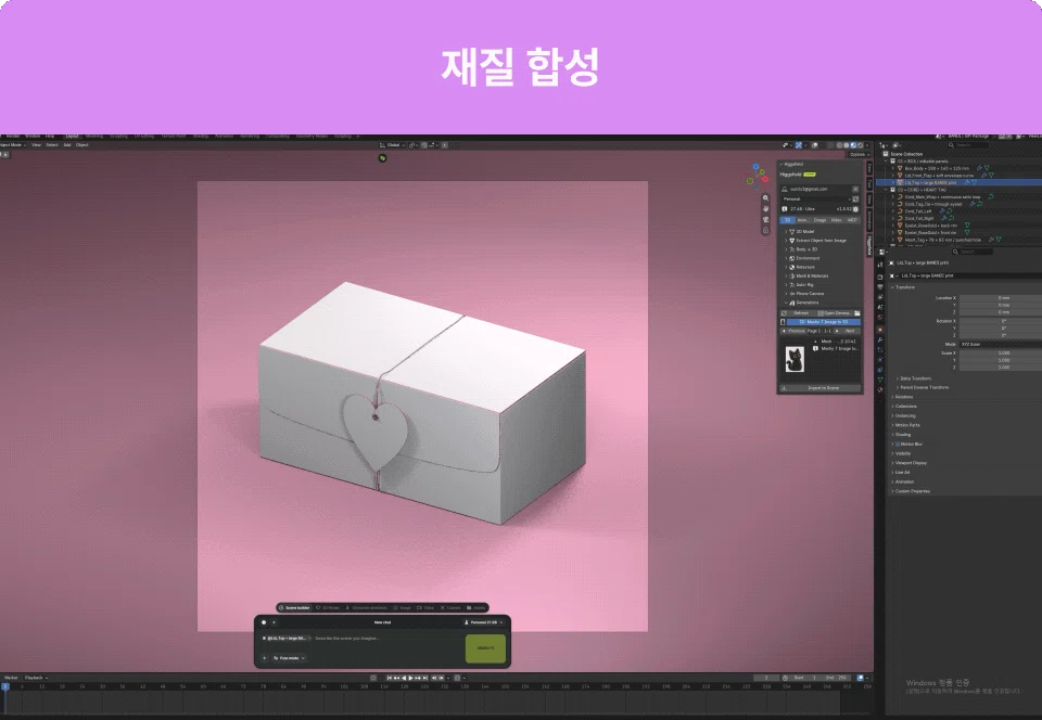 ImageSlide