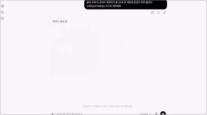 ImageSlide<b> <span style="color:#3DBC7A;"> 같은 캐릭터를 다양한 구도로 표현하기 </span></b> <br>  정면만 반복해서 그리지 않고 메시지에 맞춰 시선과 포즈, 배치를 달리하며 구도를 다양하게 구성합니다