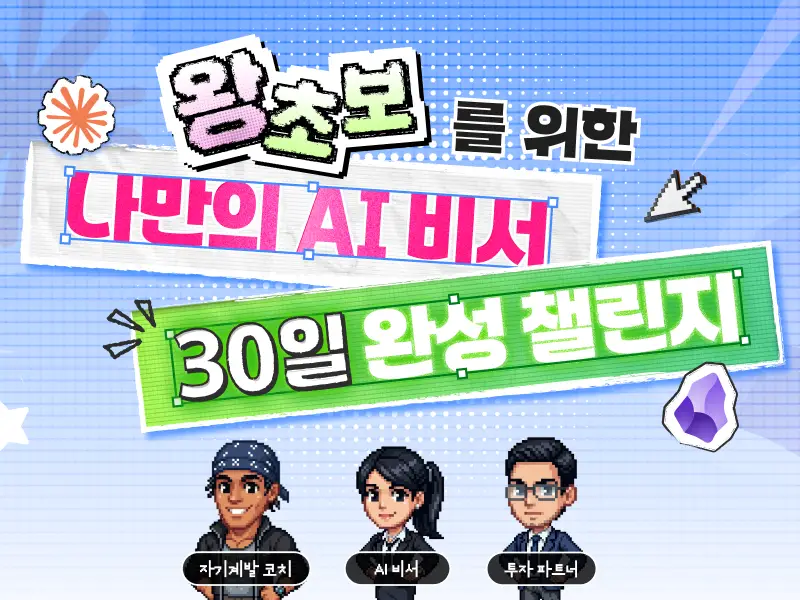강의 대표이미지
