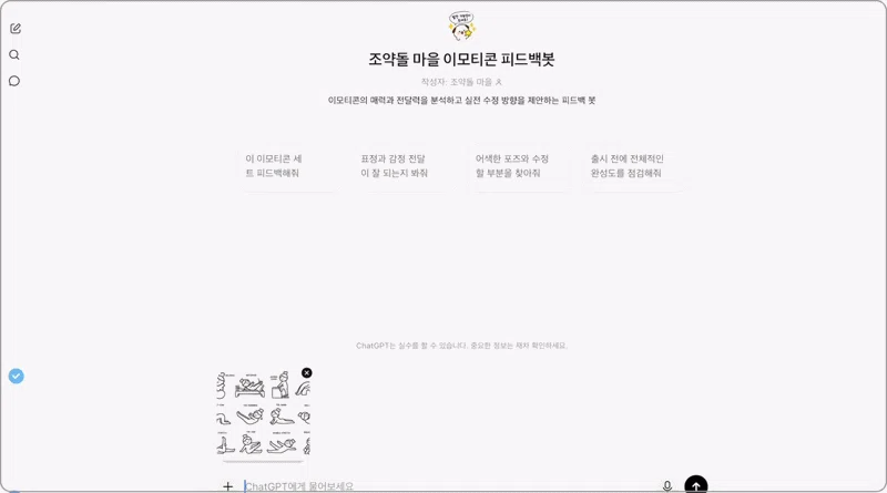 ImageSlide<b> <span style="color:#3DBC7A;"> 승인 기준으로 최종 점검하기 </span></b> <br>  놓치기 쉬운 보완점을 확인하고 제출 전 수정할 포인트를 점검합니다