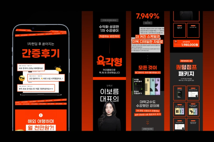 그래픽디자이너 정하늘 강의예제
