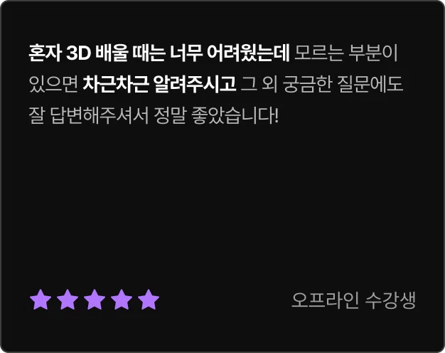 ImageSlide