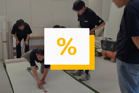 인테리어 필름 어알아 대표 이대열 혜택