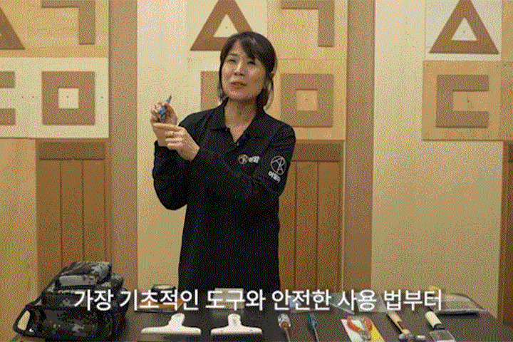 인테리어 필름 어알아 대표 이대열 강의소개