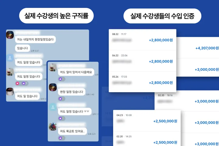 인테리어 필름 어알아 대표 이대열 강의소개
