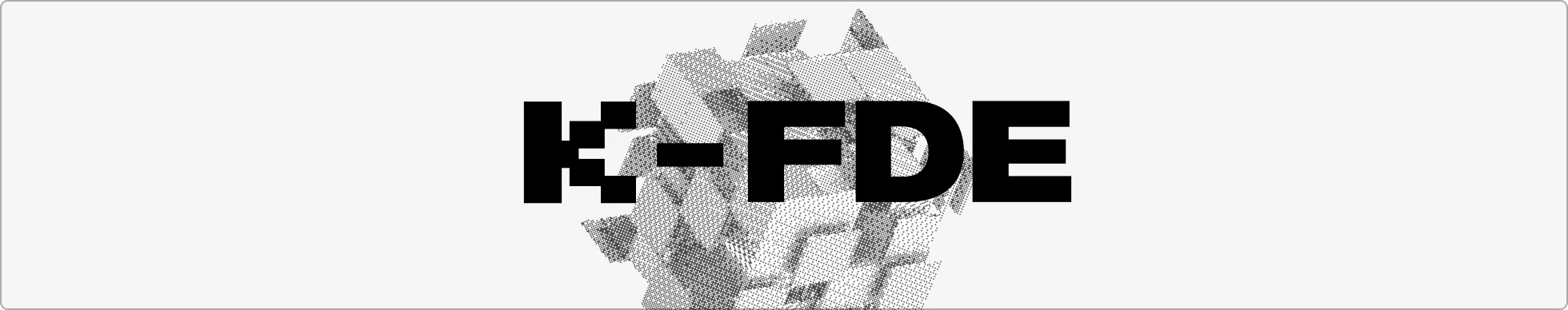 FDE, Forward Deployed Engineer, 전방 배치 엔지니어, FDE 채용, FDE 진실, FDE 오해, FDE란, FDE 연봉, FDE 팔란티어, FDE 직무, FDE 색, FDE SI 차이, AI FDE, 먀, AI, 크래프톤 FDE, FDE 자격증, FDE 역할, FDE 역량, FDE 면접, FDE 경력기술서, FDE 포트폴리오, FDE 포폴, 팔란티어 FDE, FDE 수료증, AX, AX 전략