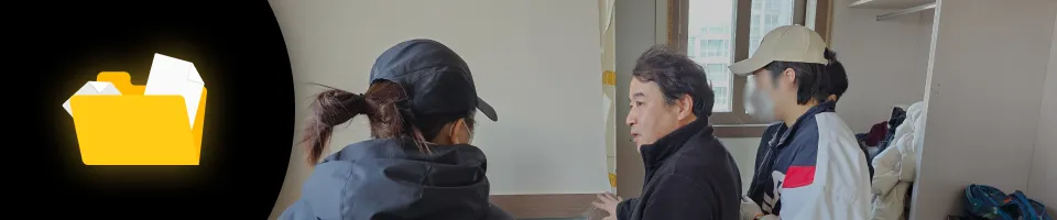 인테리어 필름 어알아 대표 이대열 세부리스트