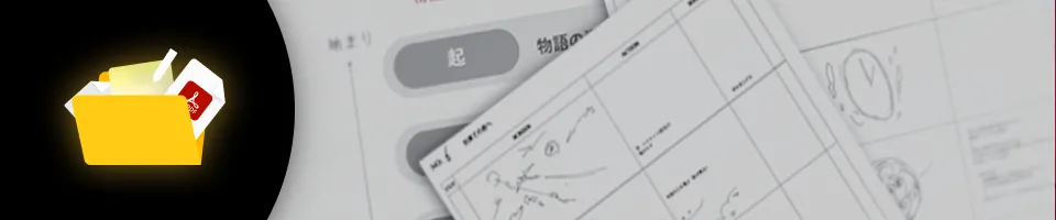 映像作家 mokoppe 特典