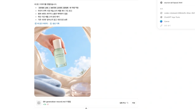 ImageSlide<b>프로젝트 파일 만들고 수정하기</b>