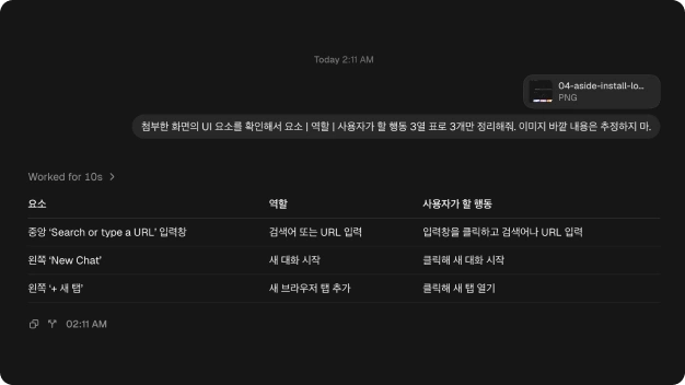 ImageSlide<b>클릭·입력·업로드 반복하기</b>