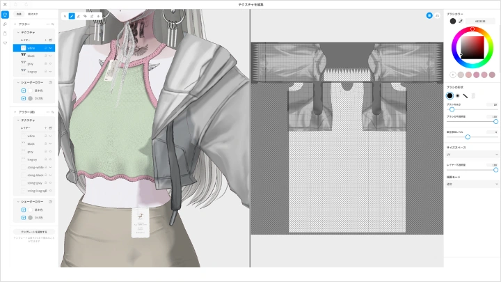 curriculum-vroidcreater-lucas-jp-04.webp