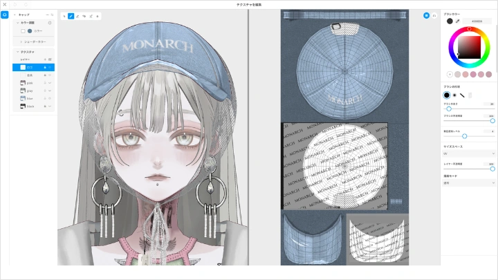 curriculum-vroidcreater-lucas-jp-06-2.webp