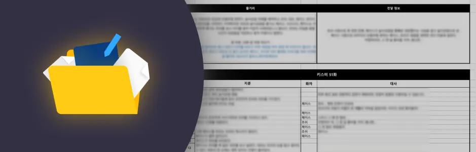 웹툰 작가, 마노