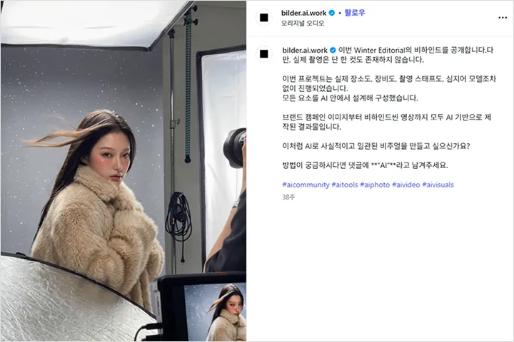 AI 스튜디오, 빌더 강의예제