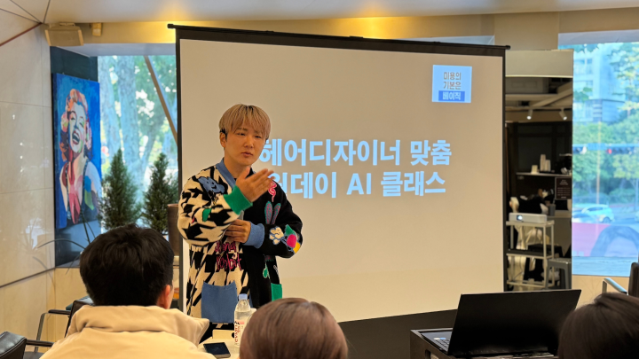 curriculum-hairseminar-gunwoo260922-01.webp