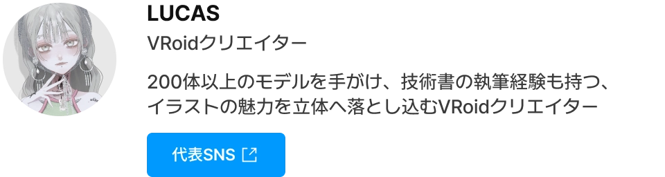 Coloso 無料ライブ