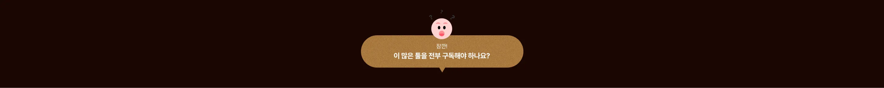 MiniMax AI 영상 생성 툴 주요 기능 소개 화면