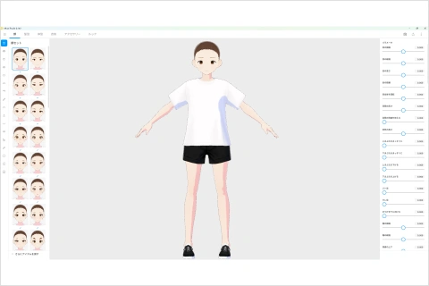 VRoidクリエイター LUCAS 講座の例題