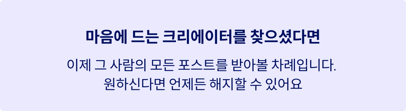 무료 포스트 