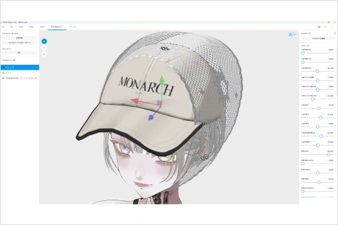 VRoidクリエイター LUCAS 講座の例題