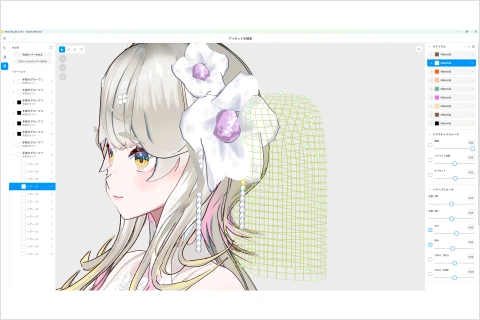 VRoidクリエイター LUCAS 講座の例題