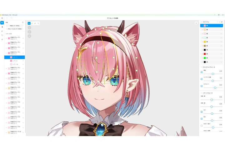 VRoidクリエイター LUCAS ポイント