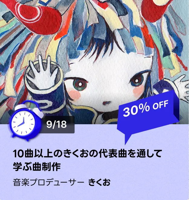 coloso 48時間 タイムセール