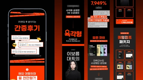 그래픽디자이너 정하늘 포트폴리오