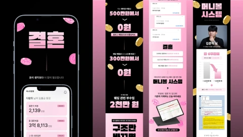 그래픽디자이너 정하늘 포트폴리오
