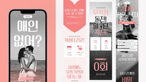 그래픽디자이너 정하늘 포트폴리오