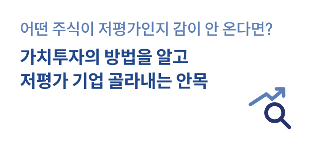 콜로소 재테크 세미나