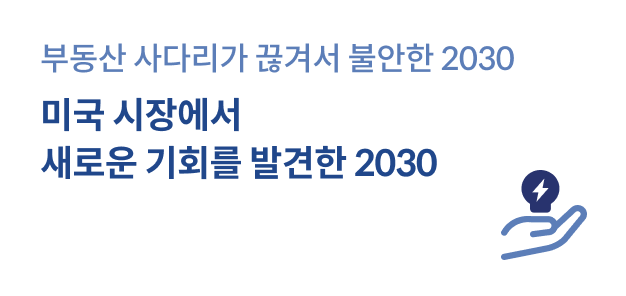 콜로소 재테크 세미나