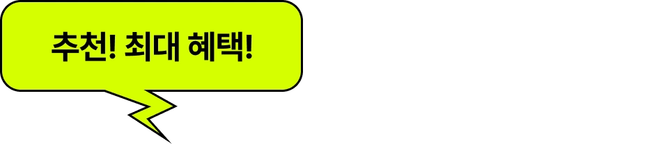 ImageSlide<div class="pickselectoption" style="margin-top:-30px;"><img src="https://cdn.day1company.io/prod/uploads/202609/132721-397/변환-frame-2087329840.webp"></div>