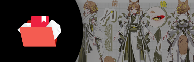イラストレーター なきり 特典