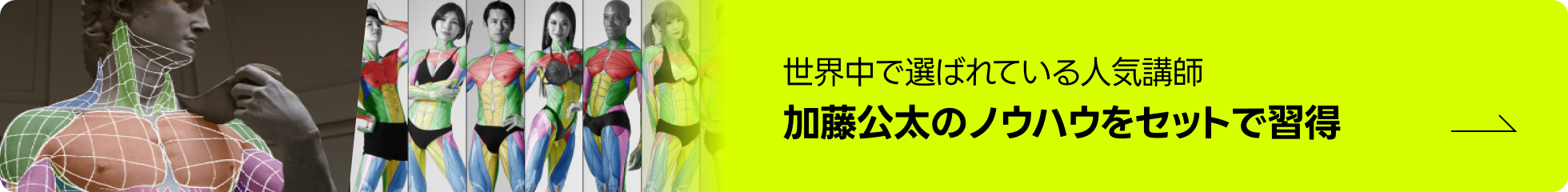 イベント·バナー