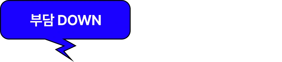 ImageSlide<div class="pickselectoption" style="margin-top:-30px;"><img src="https://cdn.day1company.io/prod/uploads/202609/132742-397/변환-frame-2087329841.webp"></div>