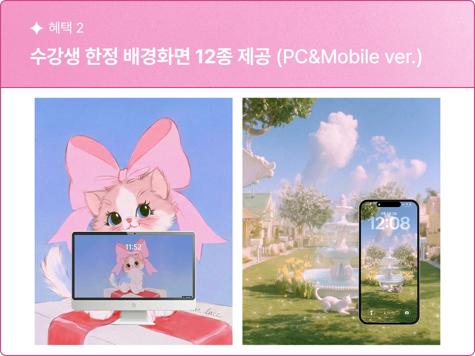 ImageSlide빈티지 드림코어 무드의 배경화면을  PC와 모바일 버전으로 제공해드립니다.