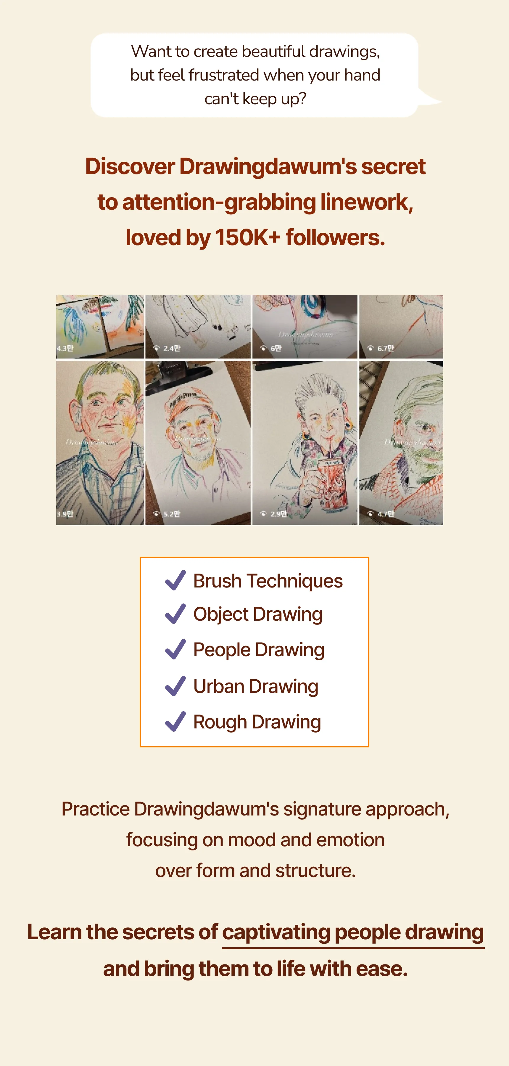Illustrator, Drawingdawum