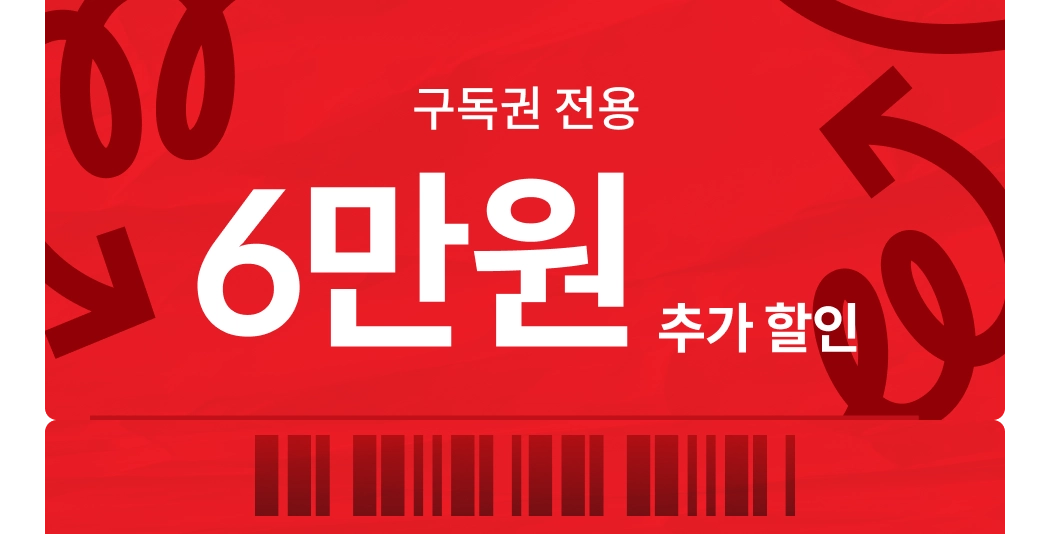 콜로소 프로모션명 인트로