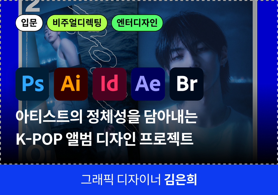 김은희 얼버 할인
