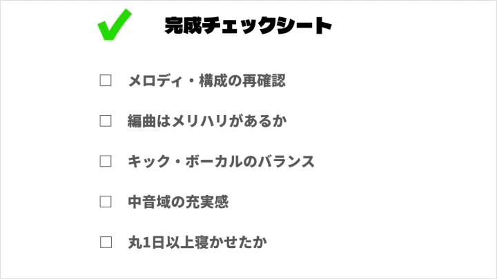 curriculum-musicproducer-shaito-jp-06.webp