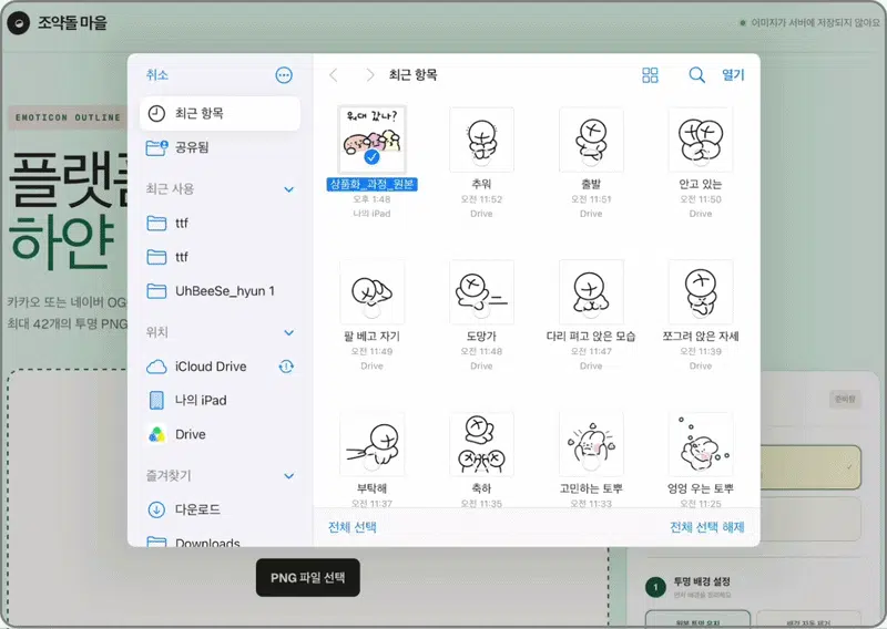 ImageSlide