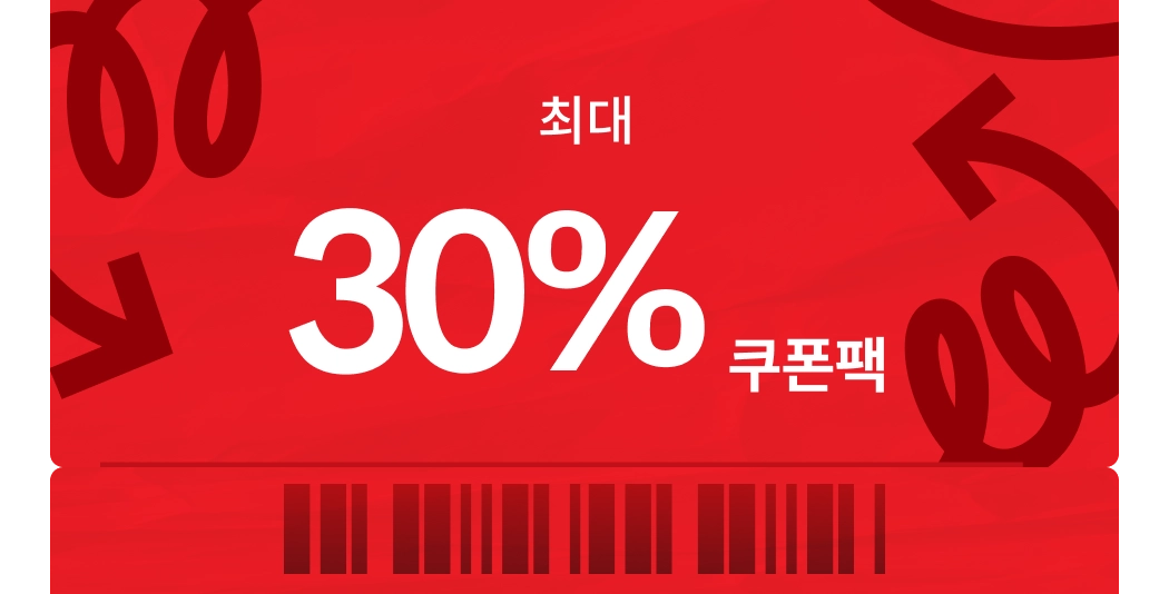 콜로소 프로모션명  쿠폰 이미지
