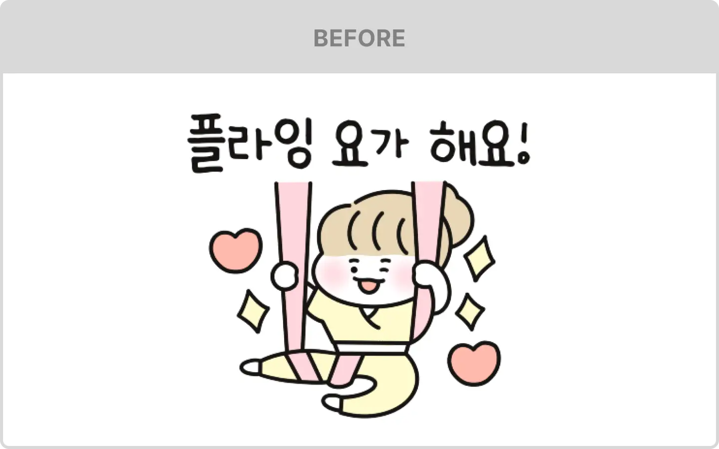 ImageSlide레퍼런스 찾고 포즈 잡는 데 2시간