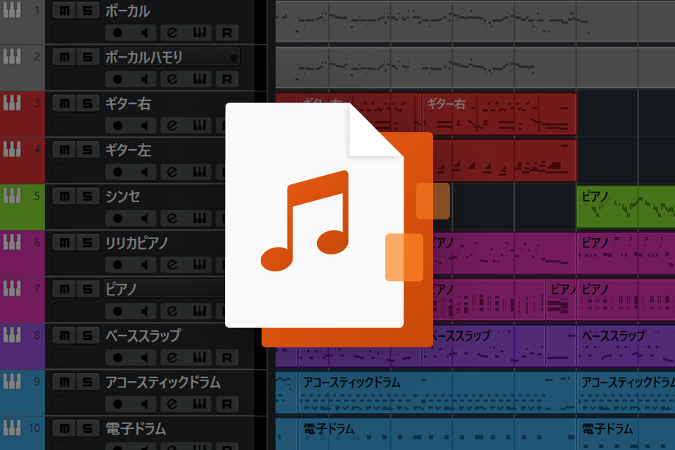 音楽プロデューサー しゃいと(Shaito) 特典