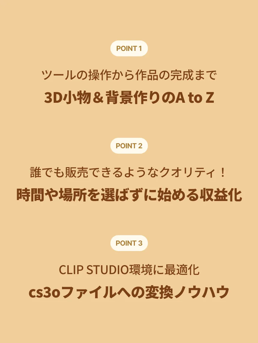 ウェブ漫画素材クリエイター Naraminkl
