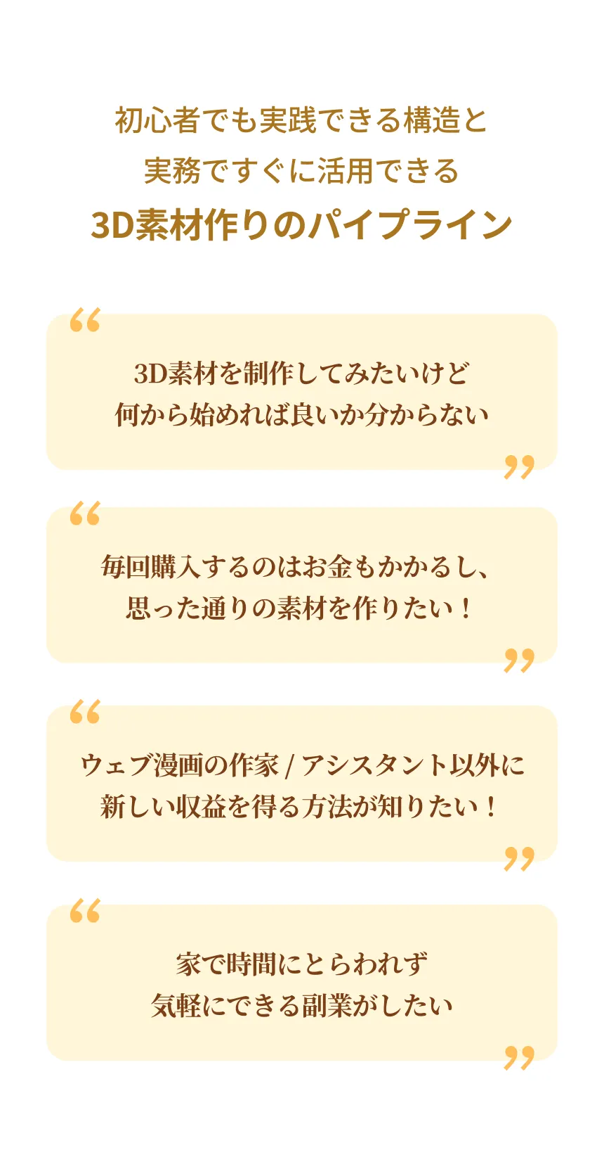 ウェブ漫画素材クリエイター Naraminkl